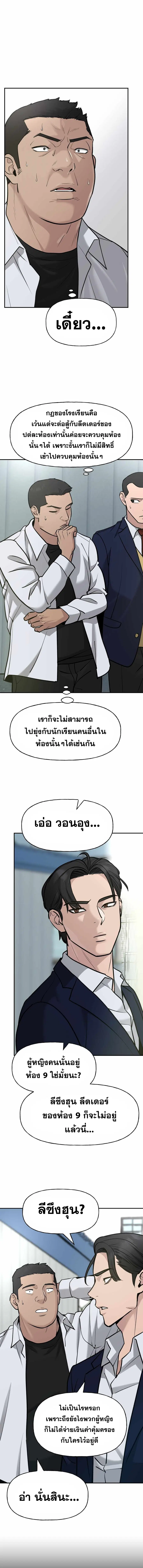 หน้า 2 จาก 17