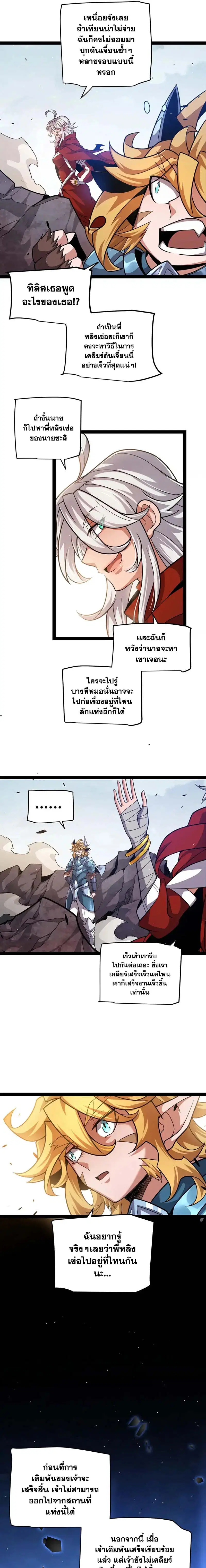 หน้า 3 จาก 15