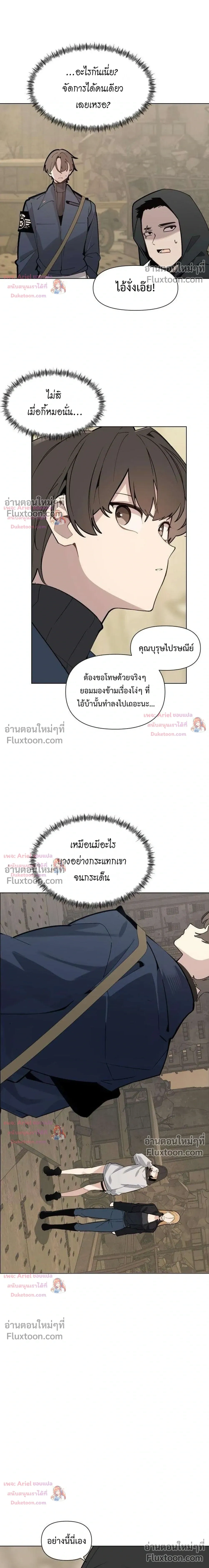 หน้า 15 จาก 28