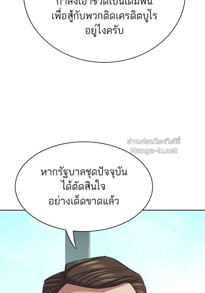 หน้า 86 จาก 172