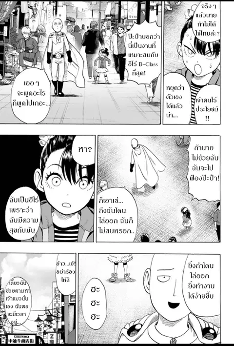 หน้า 10 จาก 36