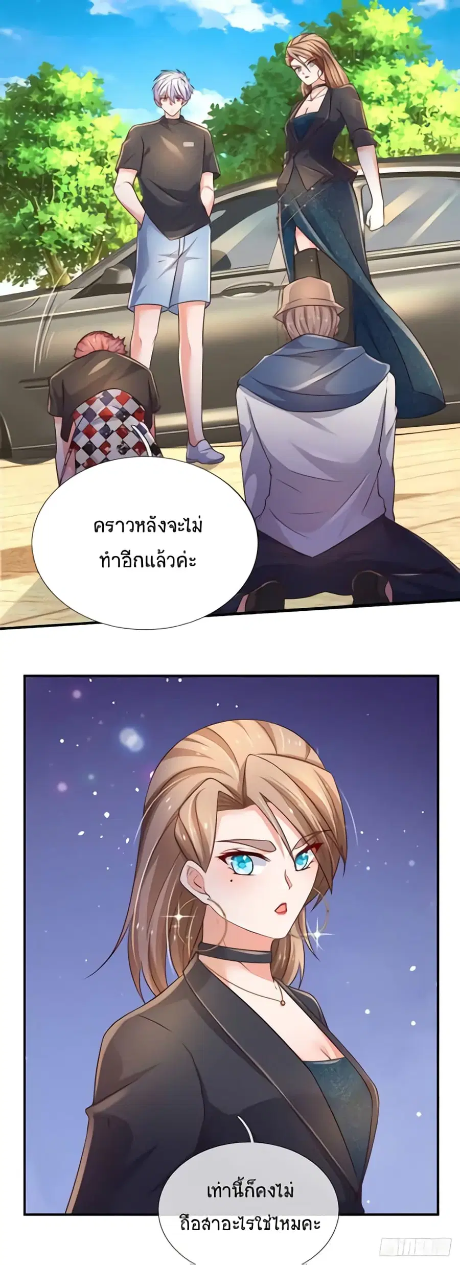 หน้า 33 จาก 36