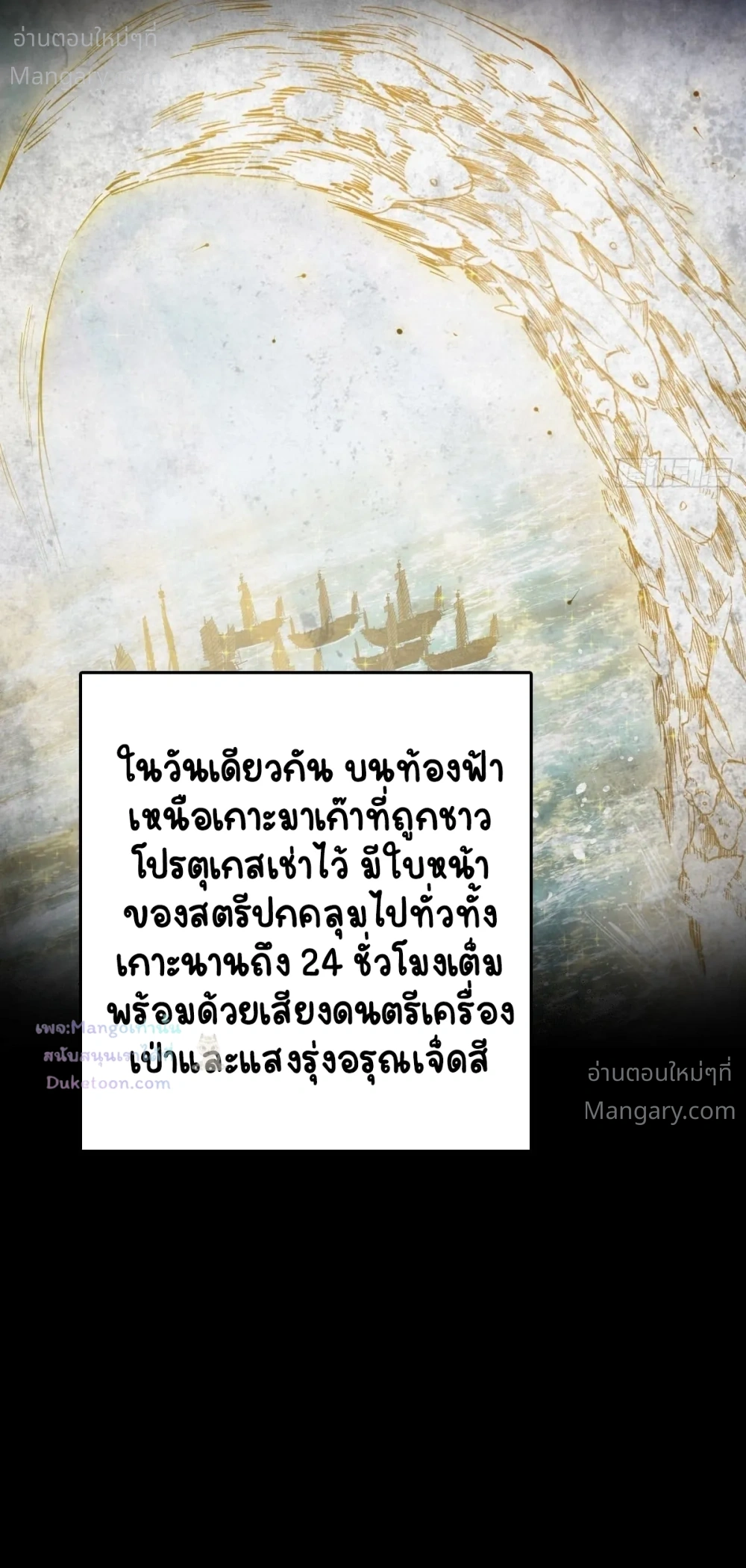 หน้า 38 จาก 63