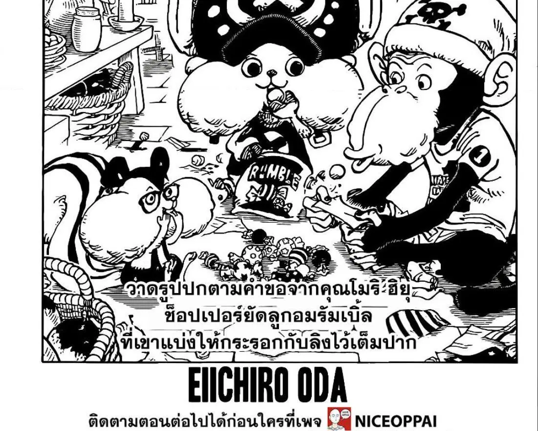 หน้า 2 จาก 41