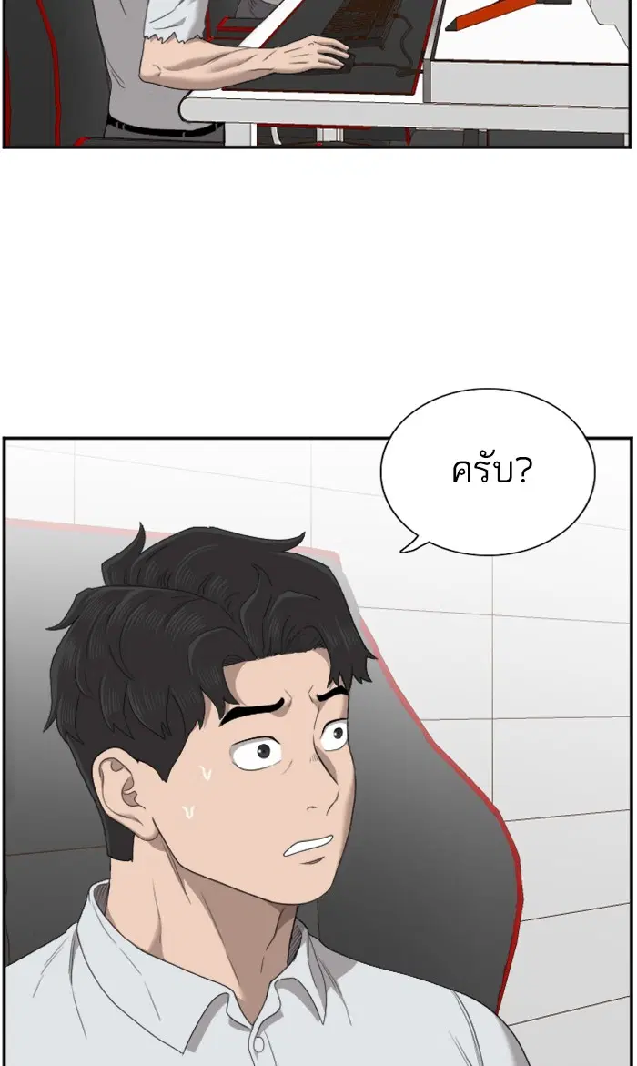 หน้า 100 จาก 104