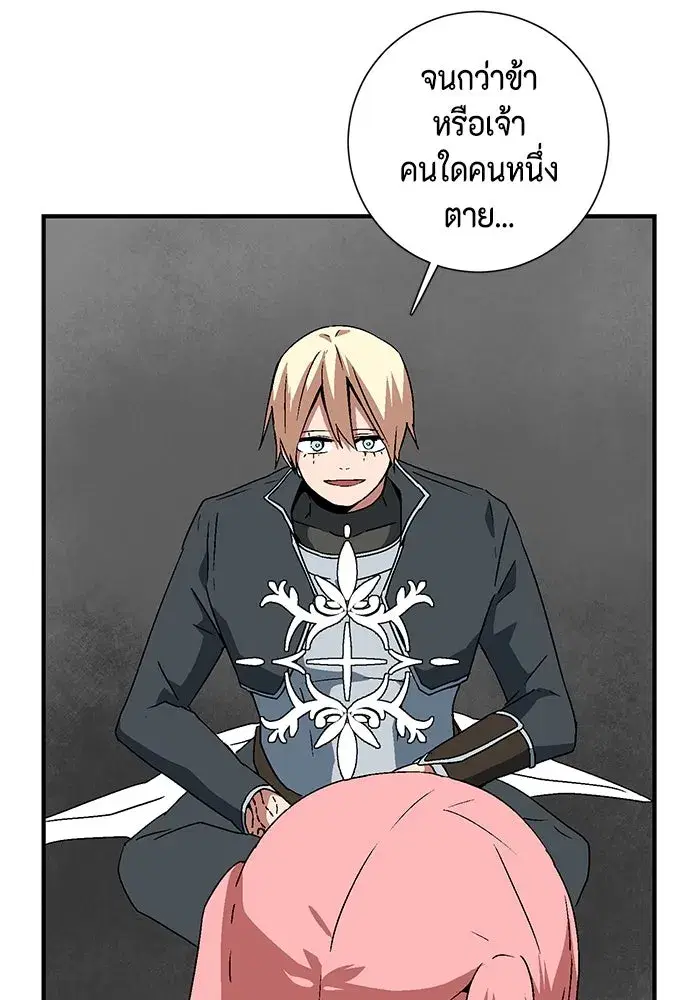 หน้า 107 จาก 116