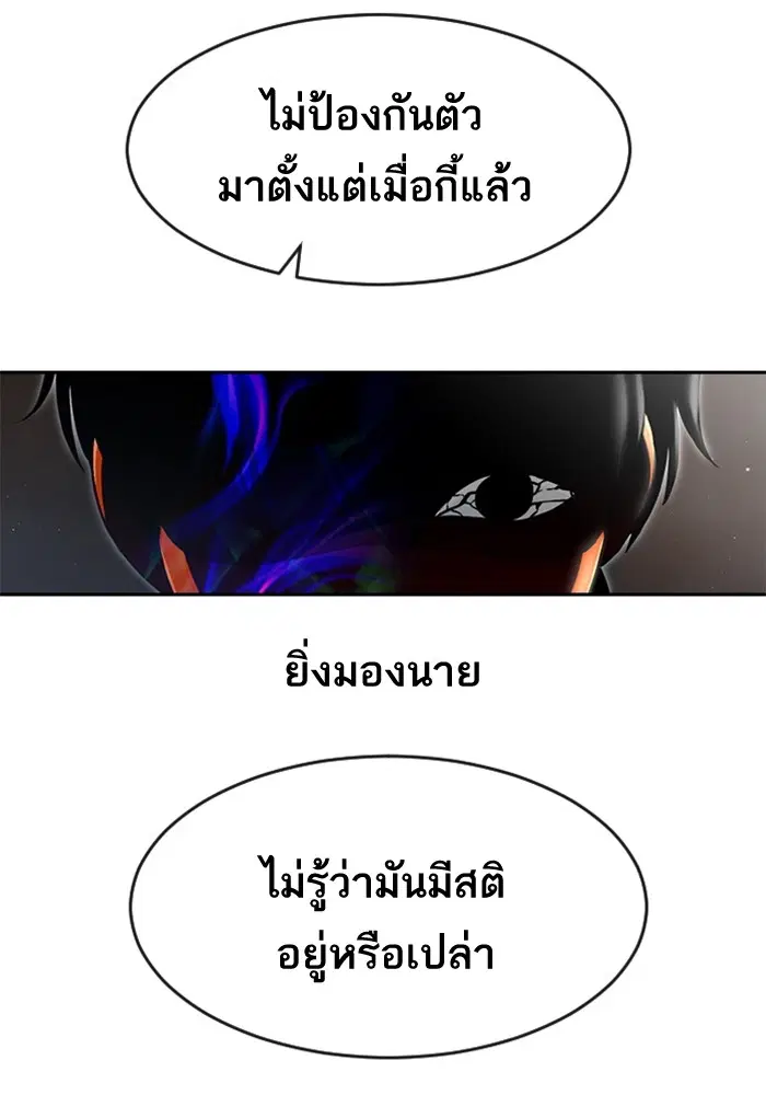 หน้า 39 จาก 106
