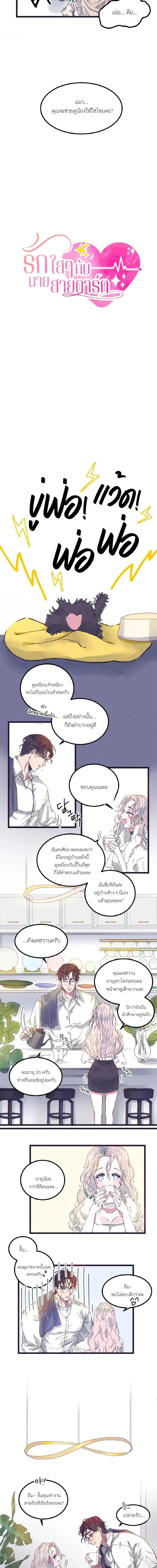 หน้า 7 จาก 14