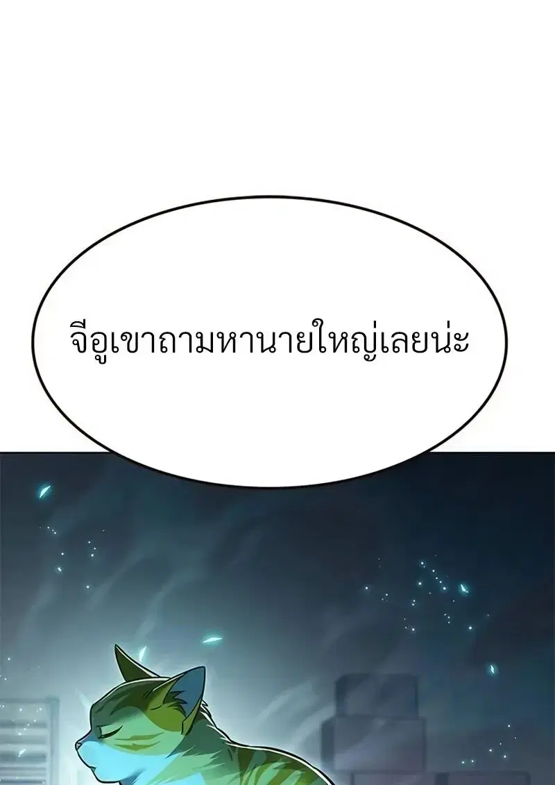 หน้า 139 จาก 153