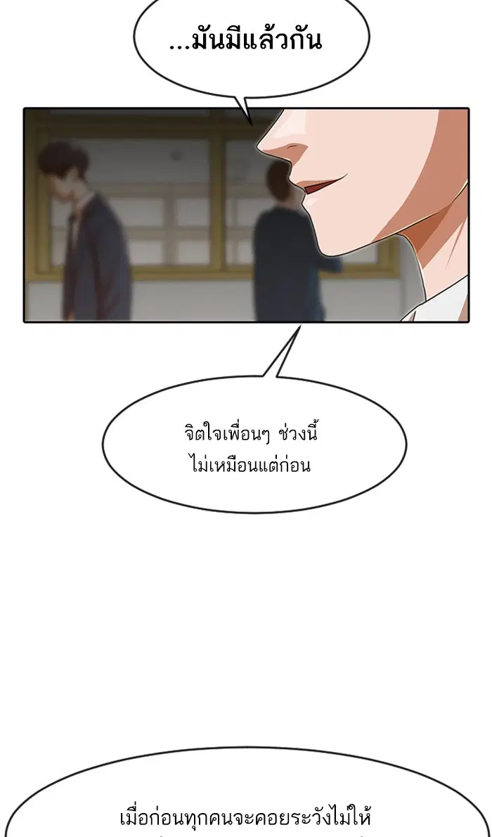 หน้า 43 จาก 143