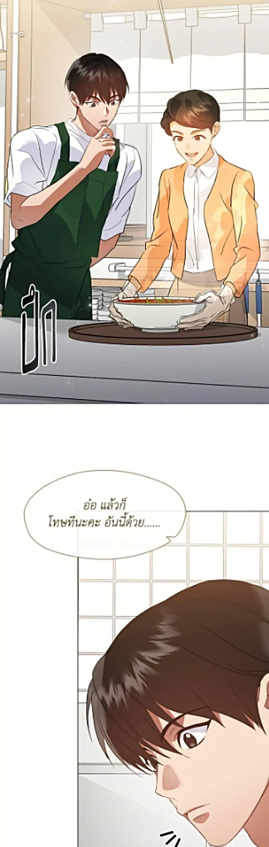 หน้า 42 จาก 52