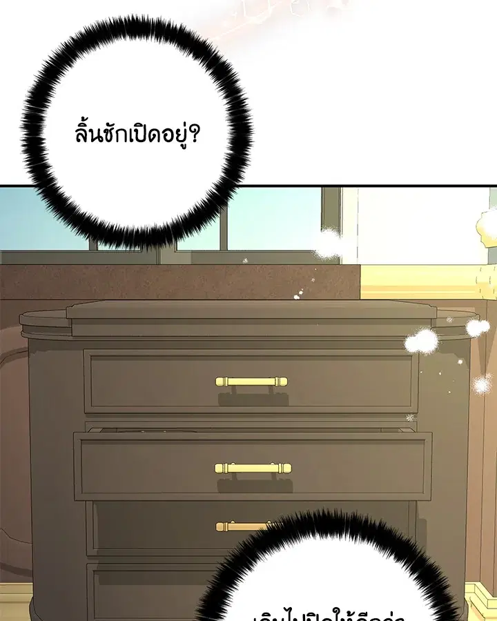 หน้า 61 จาก 99
