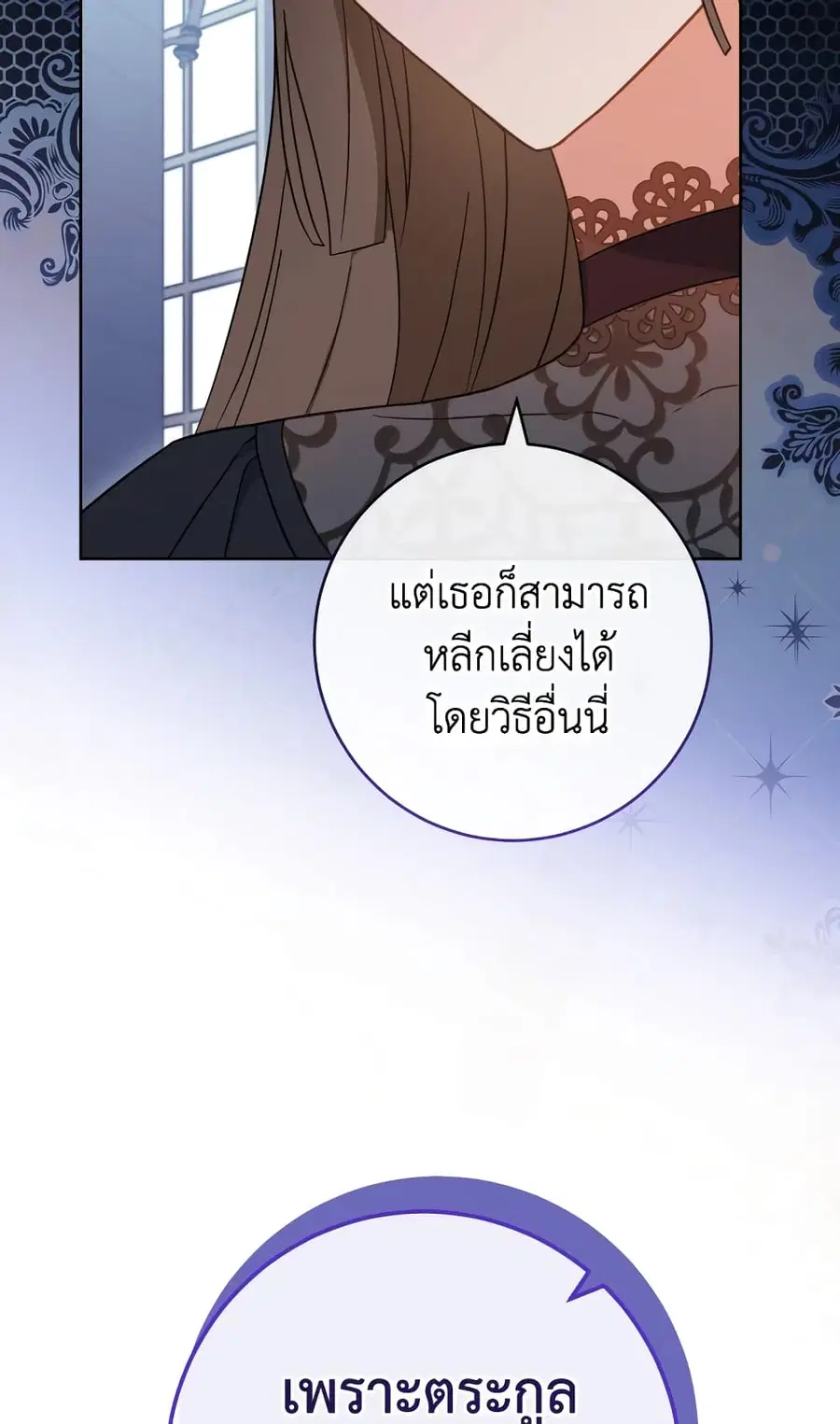 หน้า 29 จาก 73