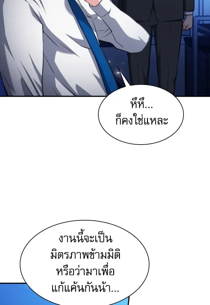 หน้า 26 จาก 139