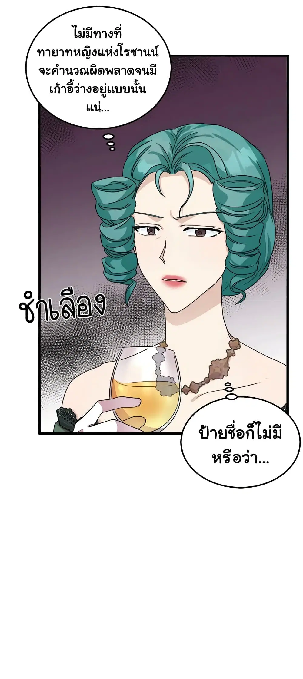 หน้า 30 จาก 52