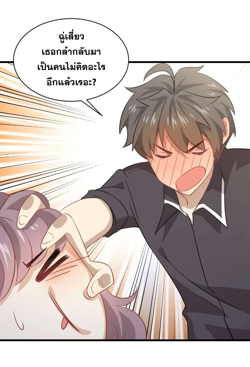 หน้า 24 จาก 46