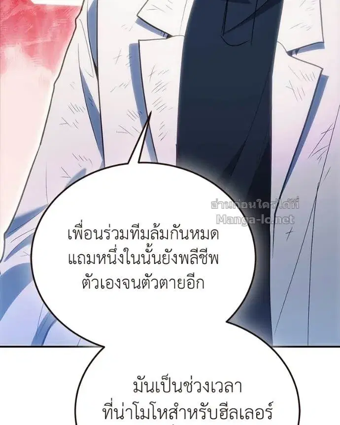 หน้า 81 จาก 148