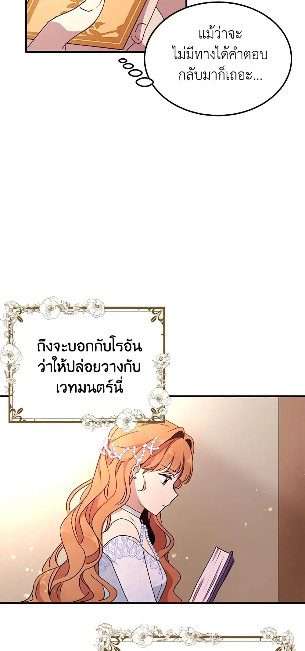 หน้า 19 จาก 44