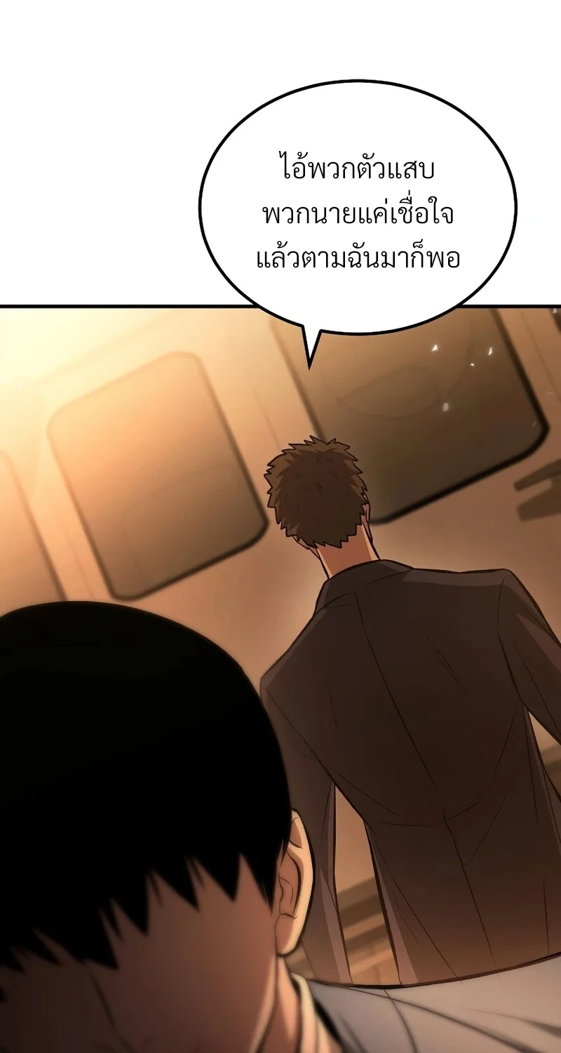 หน้า 95 จาก 116