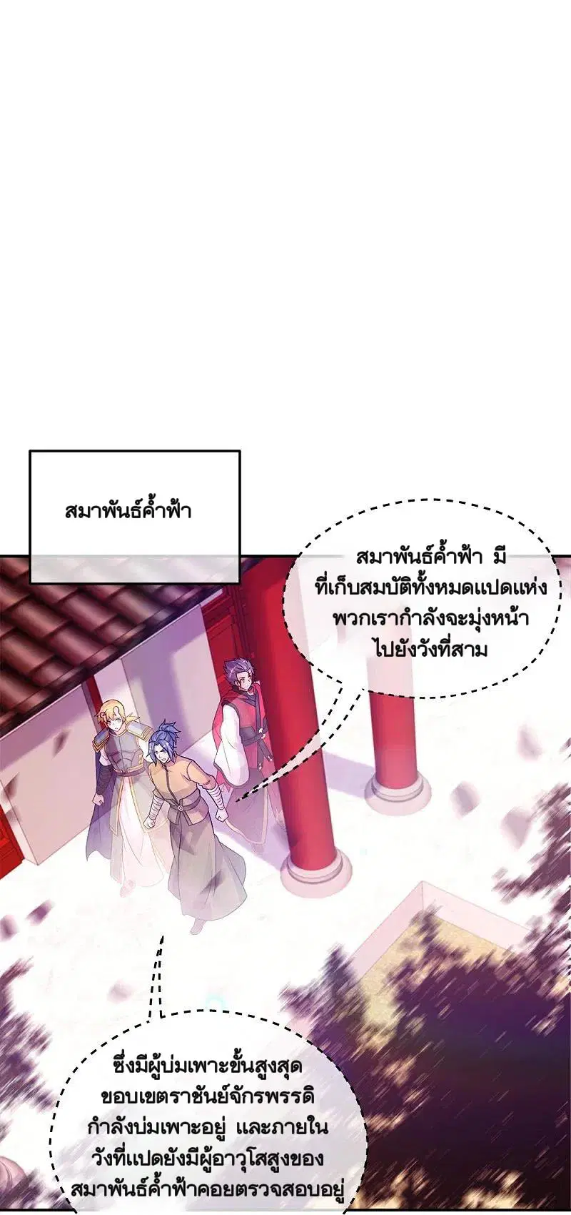 หน้า 16 จาก 67