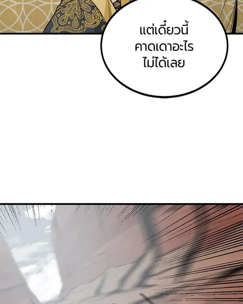 หน้า 106 จาก 158