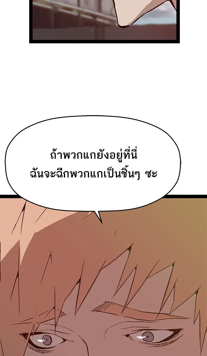 หน้า 82 จาก 94