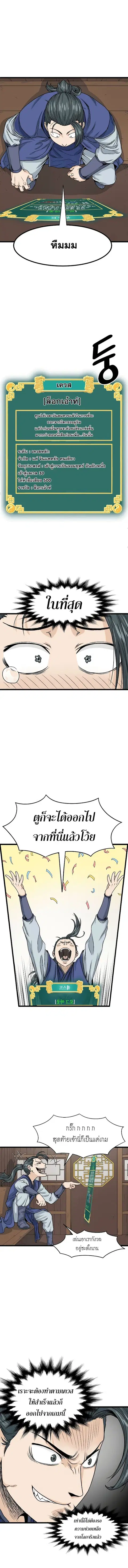 หน้า 7 จาก 15