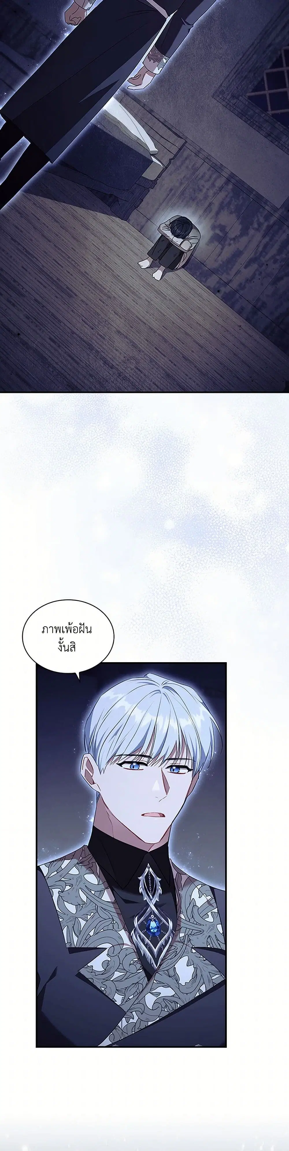 หน้า 2 จาก 37