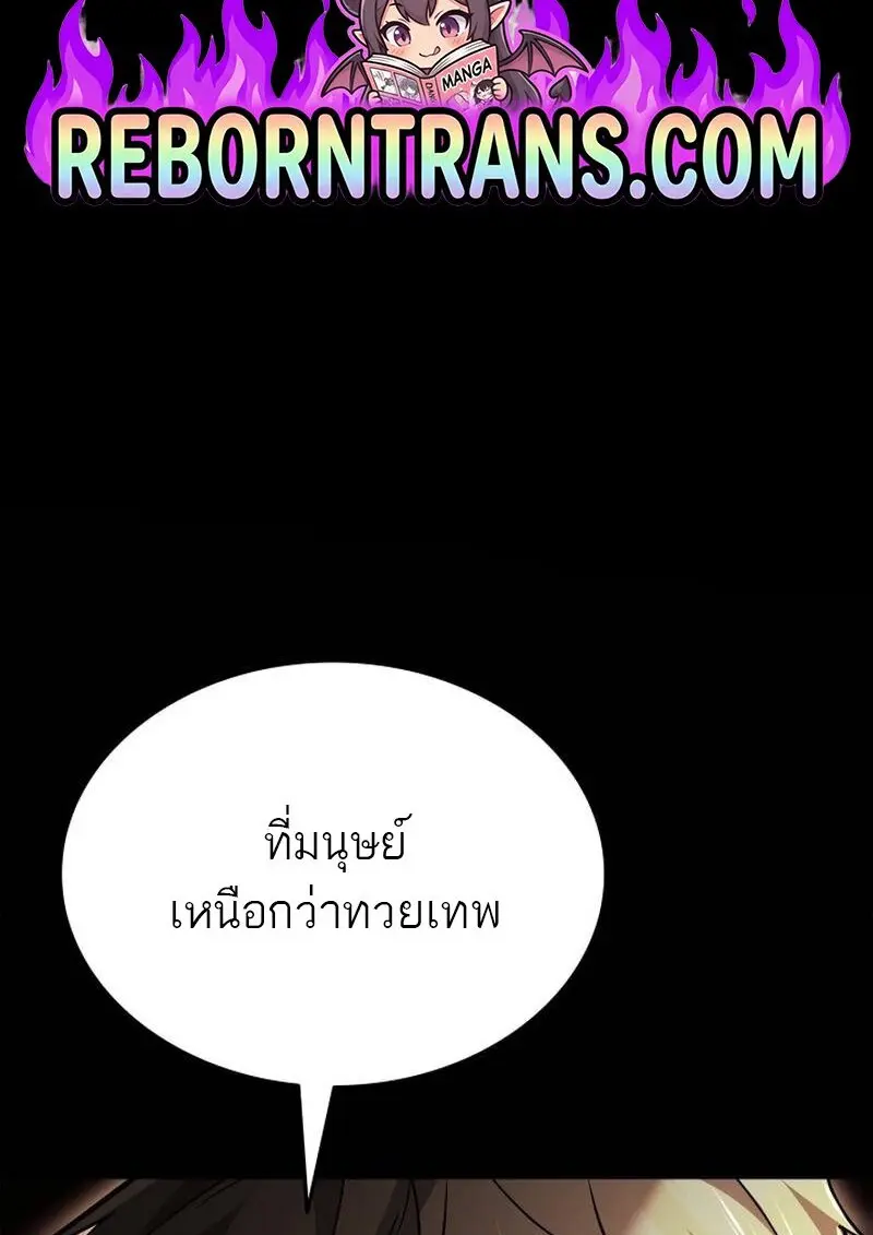 หน้า 2 จาก 151