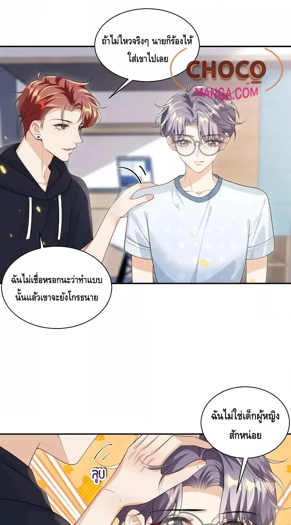 หน้า 16 จาก 32