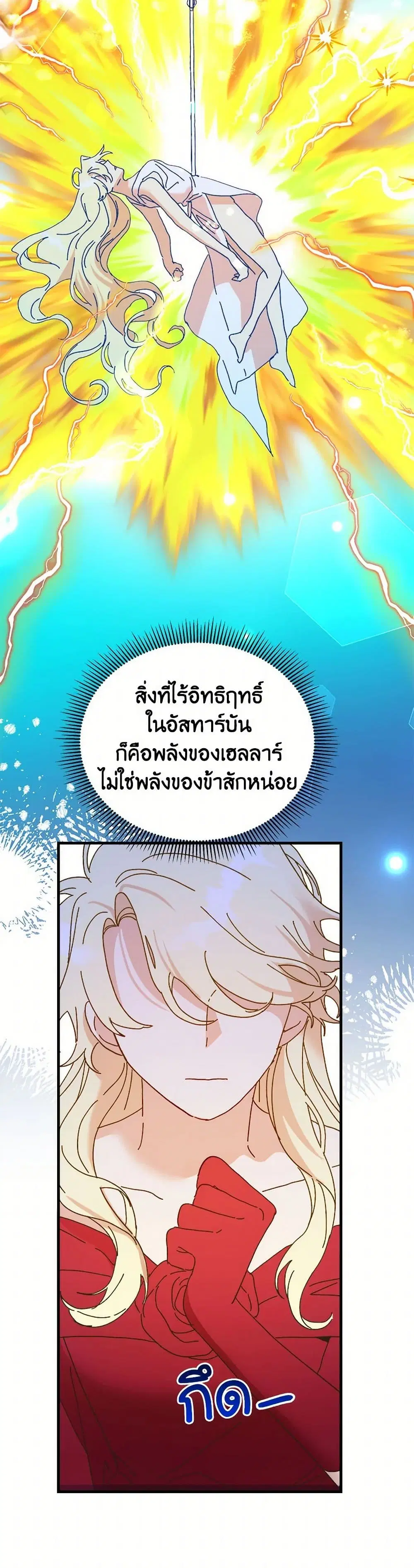 หน้า 8 จาก 46
