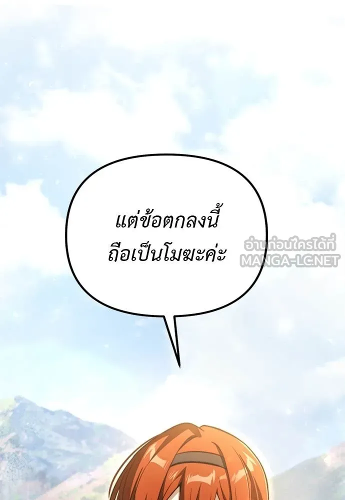 หน้า 3 จาก 177