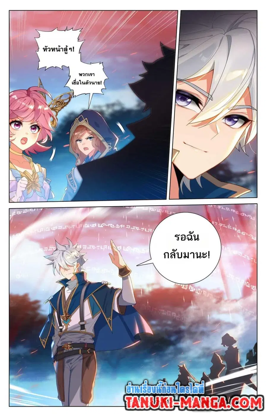 หน้า 8 จาก 16