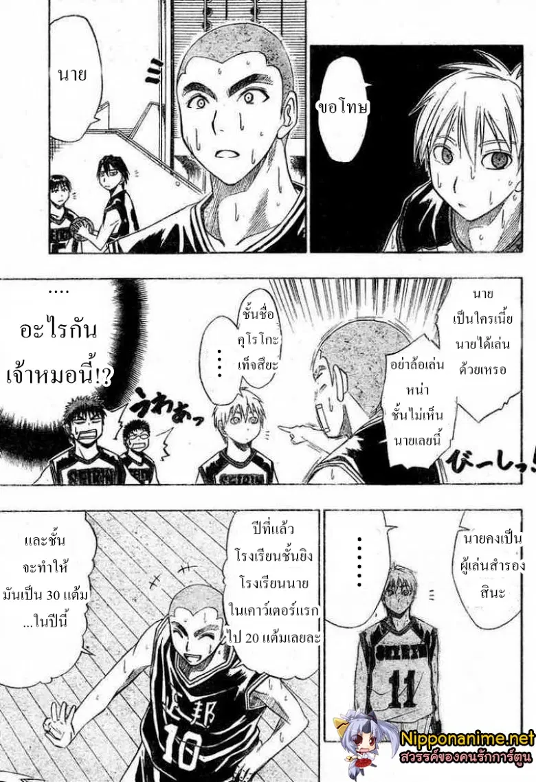 หน้า 9 จาก 17