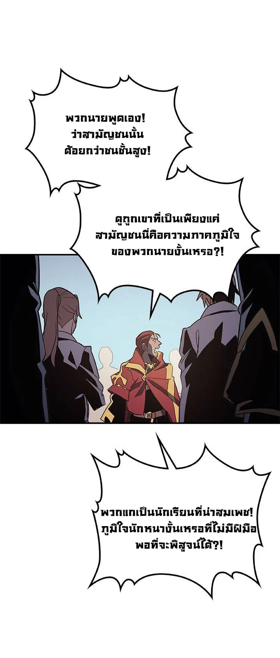 หน้า 55 จาก 58