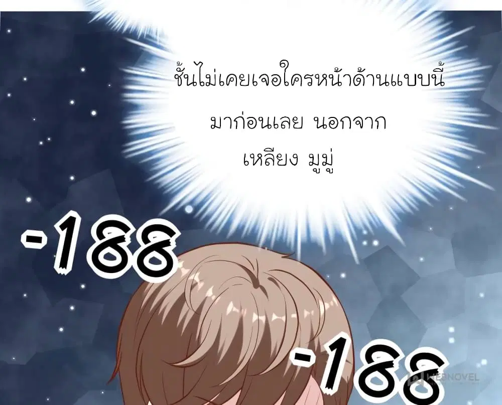 หน้า 69 จาก 80