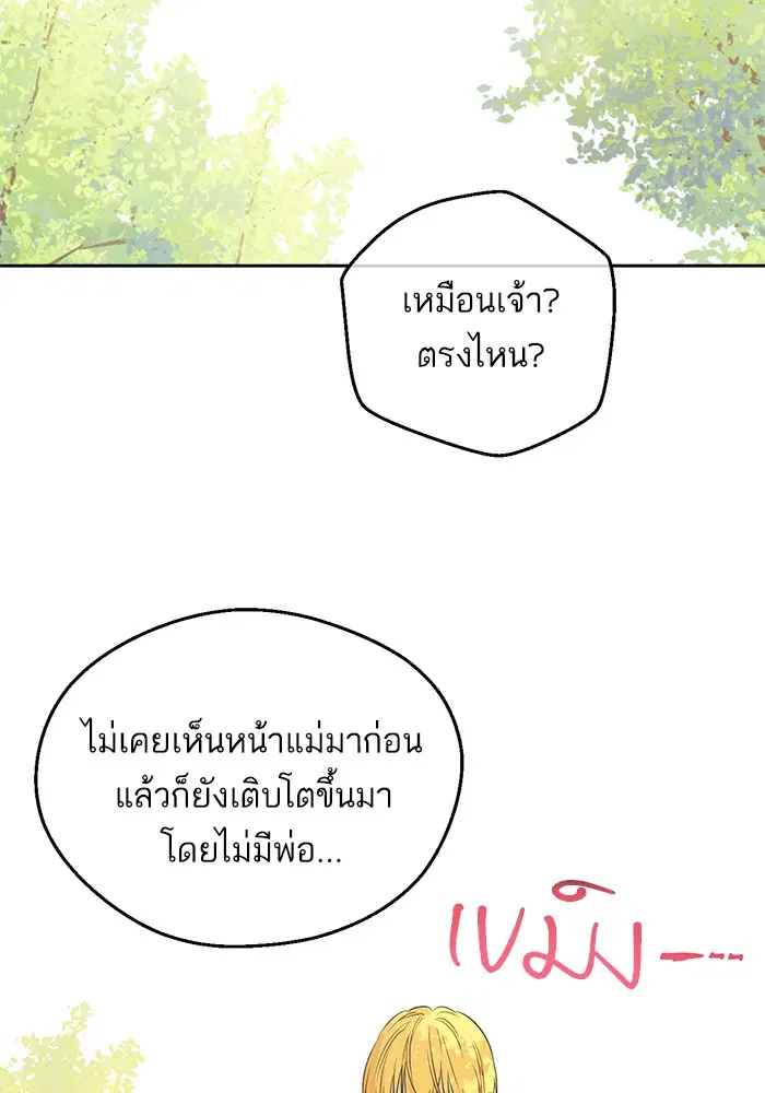หน้า 37 จาก 96