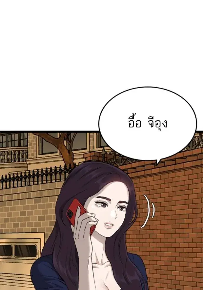 หน้า 73 จาก 136