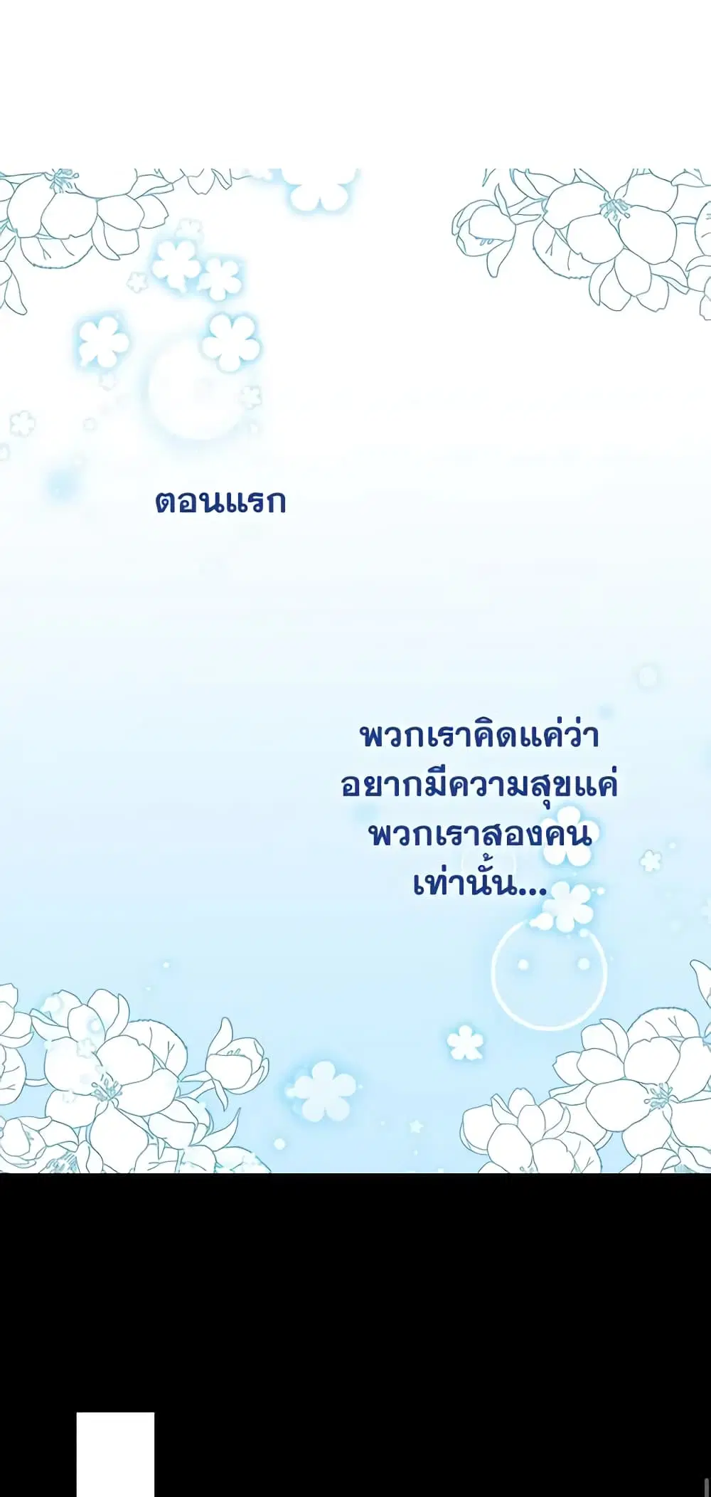 หน้า 31 จาก 34