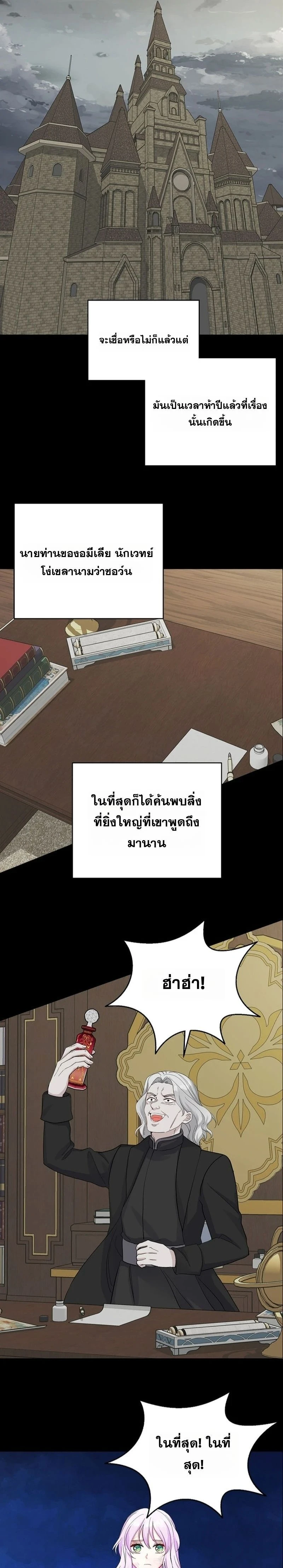 หน้า 20 จาก 33
