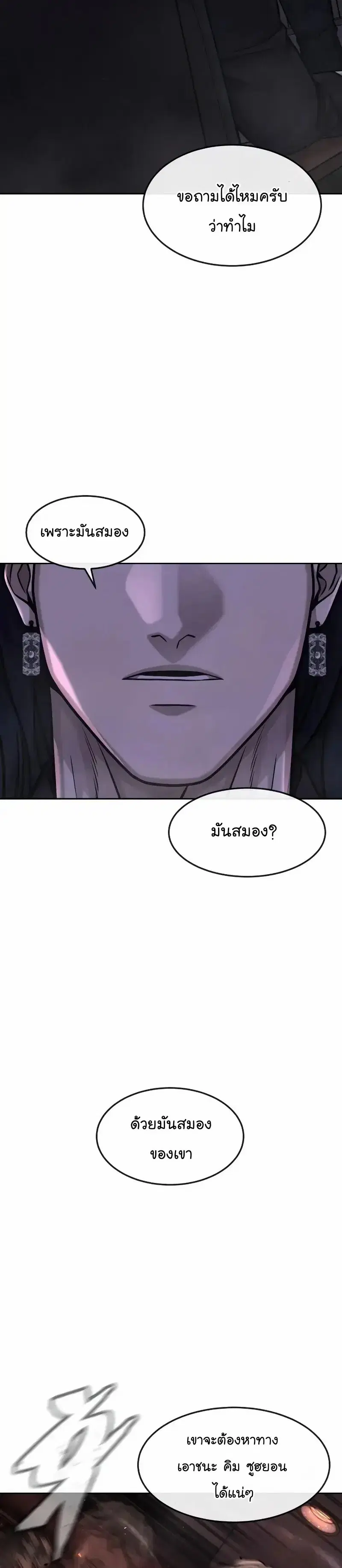 หน้า 28 จาก 51