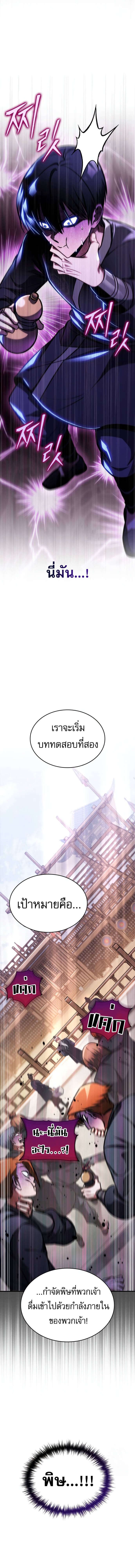 หน้า 22 จาก 23