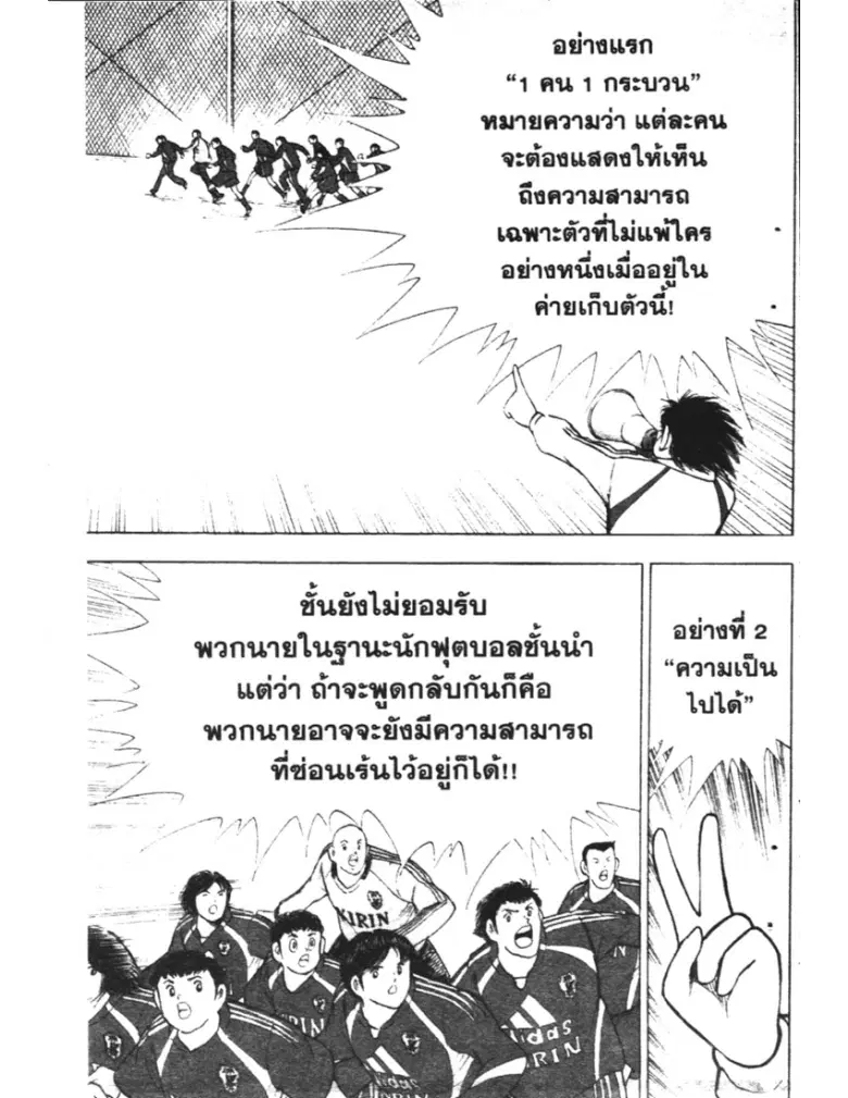 หน้า 23 จาก 35