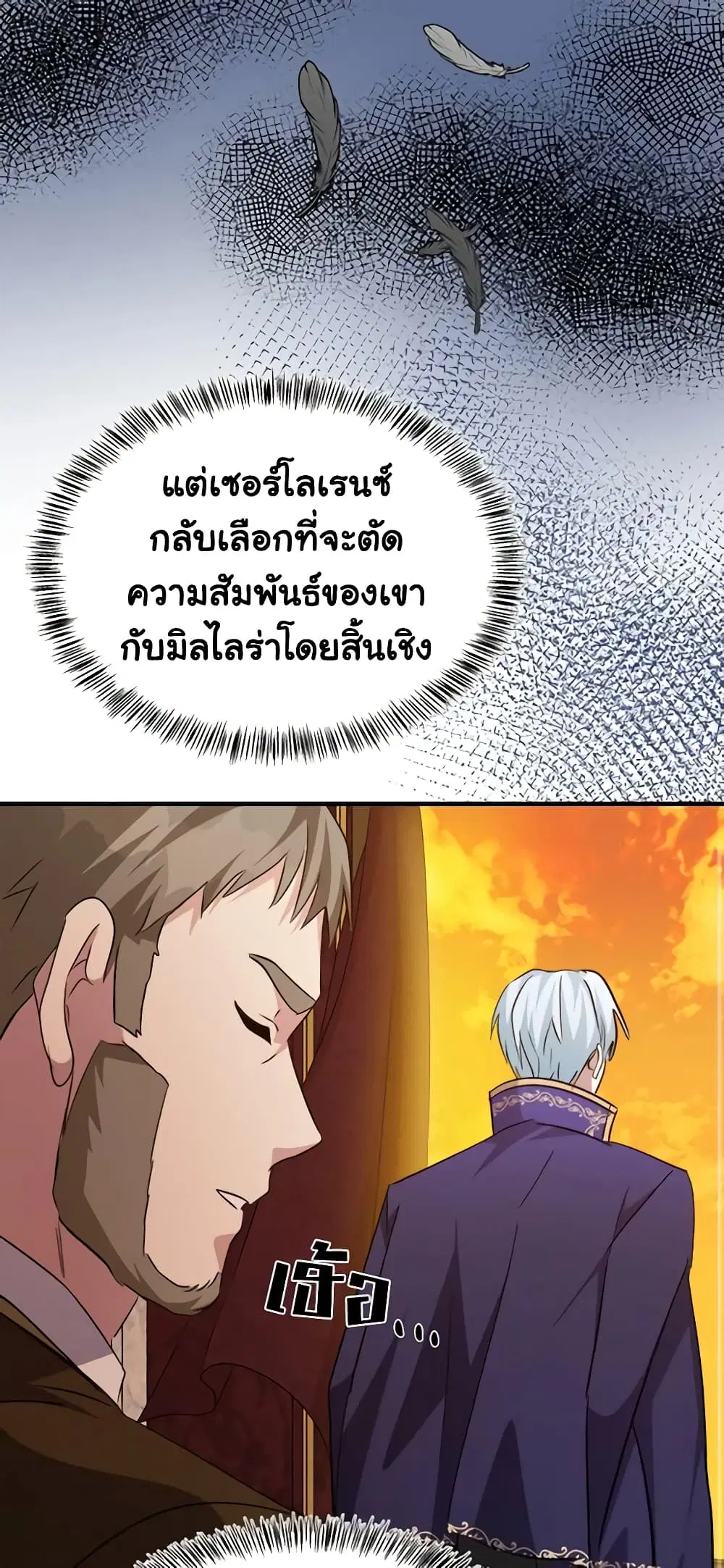 หน้า 46 จาก 60