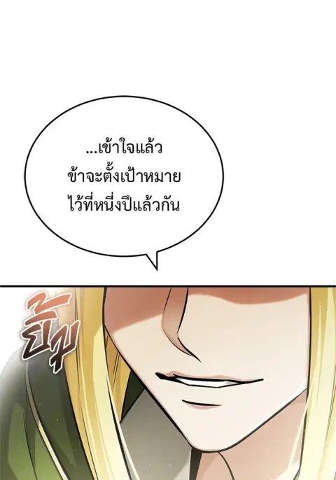 หน้า 95 จาก 134