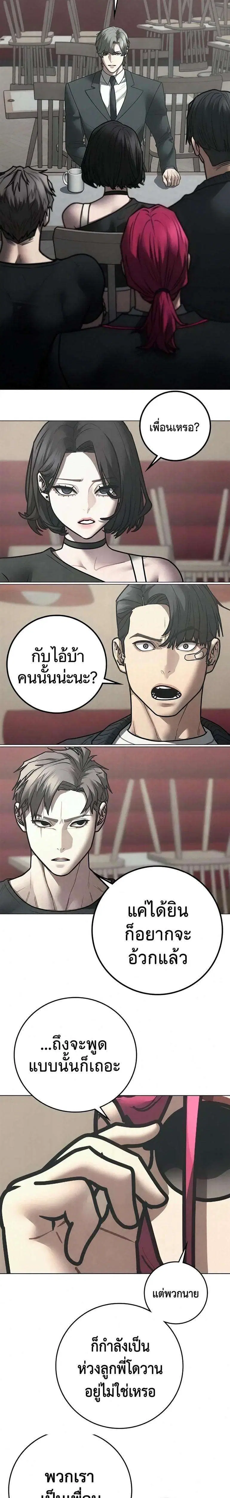 หน้า 26 จาก 39