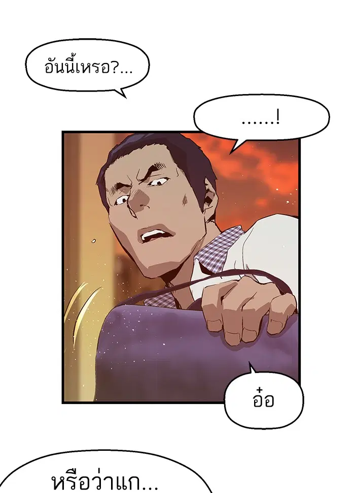 หน้า 64 จาก 88