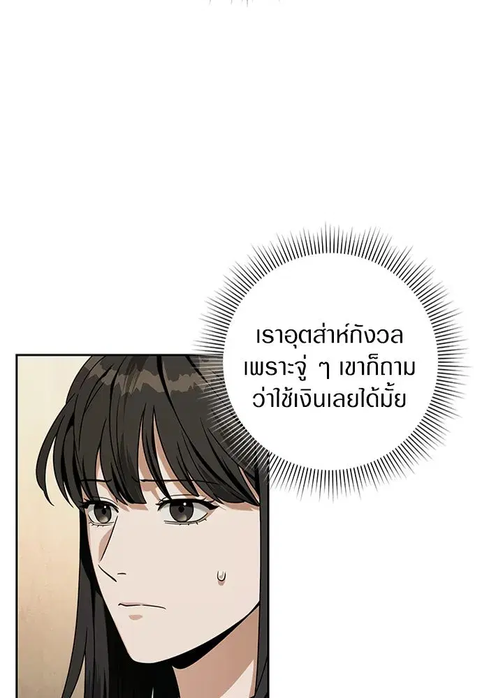 หน้า 11 จาก 129