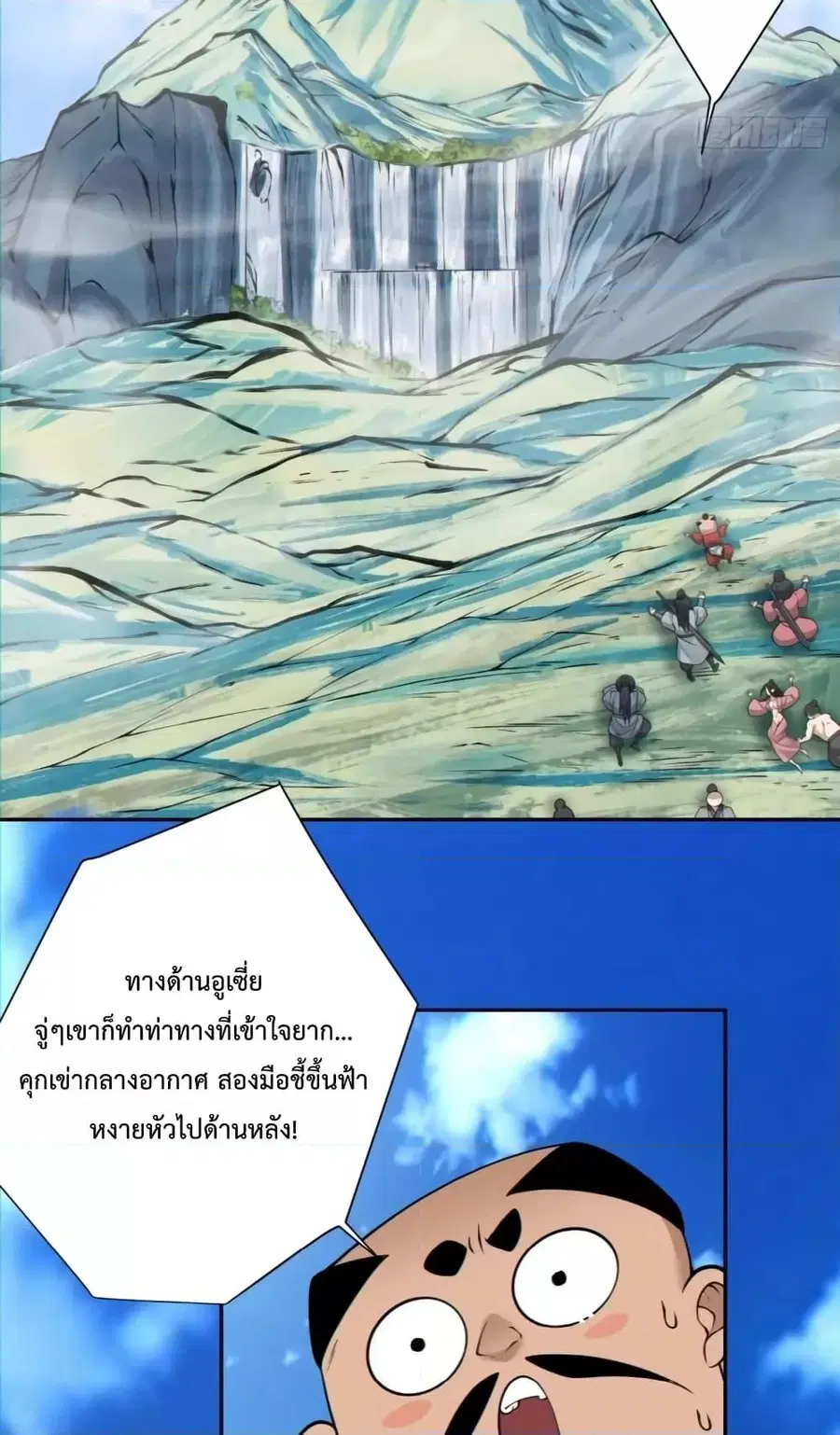 หน้า 2 จาก 42