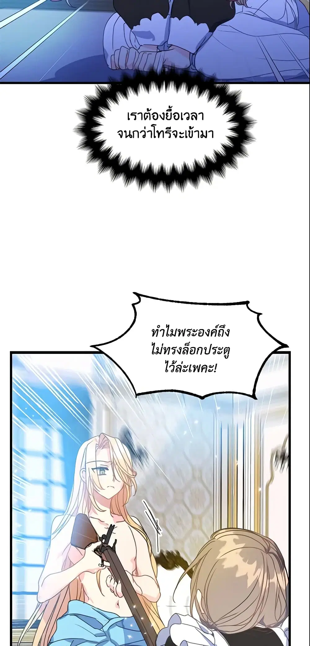 หน้า 5 จาก 33